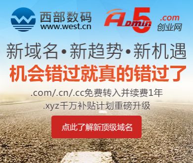 NBA直播免费在线